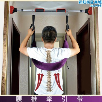 【好康】腰椎牽引帶護腰牽引帶脊柱拉伸家用 腰部懸掛帶單槓拉伸器