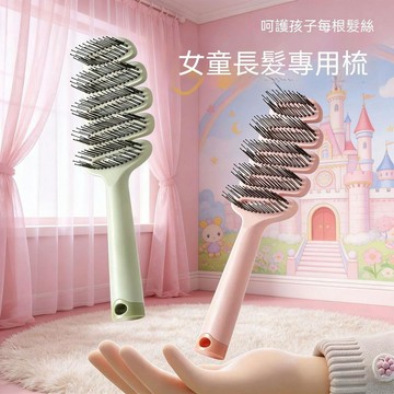 限時下殺丨女童長髮專用不傷頭皮家用梳女孩馬尾梳高低針順發梳乾溼兩用梳子🔥臺灣/99免運
