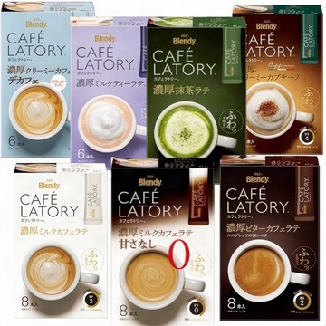 #悠西將# 日本 AGF Blendy 濃厚 CAFE LATORY 系列 盒裝 小盒 即溶式沖泡粉 咖啡 拿鐵 沖泡粉