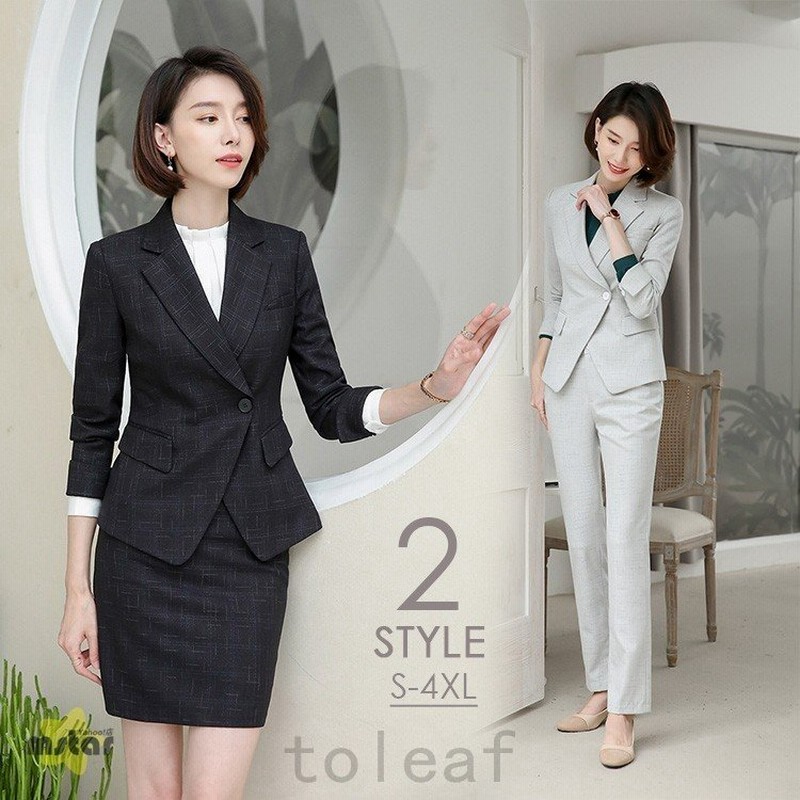 スカートスーツパンツスーツレディースチェックフォーマルビジネス2点セット就職就活面接通勤代30代40代 通販 Lineポイント最大0 5 Get Lineショッピング