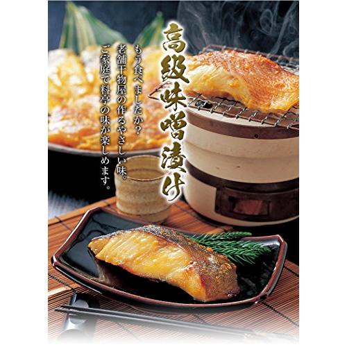 誕生日 ギフト 西京漬け 魚 詰め合わせ ギフト 4種8切 セット  西京焼き 金目鯛 銀だら サーモン さわら 味噌漬け 越前宝や