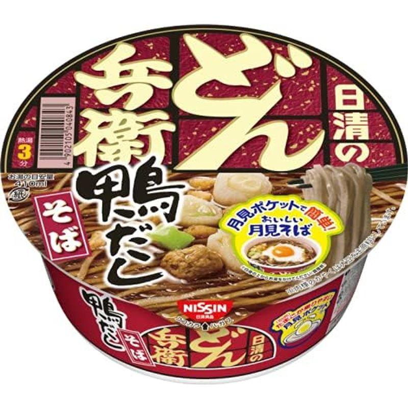 アソート 食べ比べ カップ麺12種類詰め合わせセット