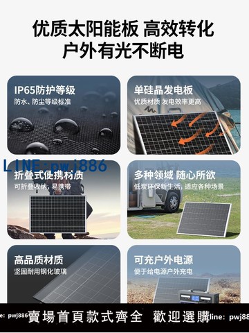 【台灣公司】單硅晶戶外電源太陽能板發電便攜折疊100W光伏車載太陽能板蓄電池12V200W家用發電系統