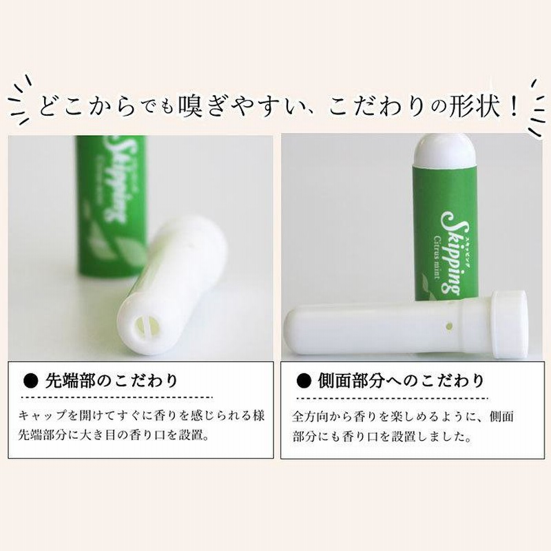 ６０個　ヤードム　鼻すーすー　アロマ　リラックス　花粉　リラクゼーション　安眠 60個 ヤードム 鼻すーすー アロマ リラックス 花粉