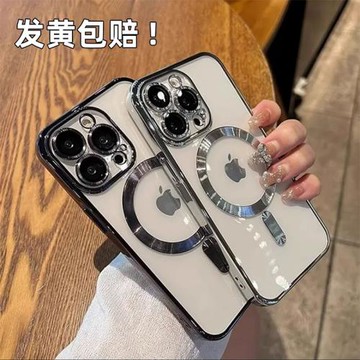 磁吸手機殼適用于蘋果16promax新款15透明殼iphone14超薄高級感男12防摔13全包鏡頭女裸機plus硅膠軟殼11
