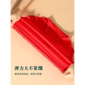 純棉女士內褲本命年抗菌襠中高腰無痕蕾絲大碼大紅色結婚三角短褲