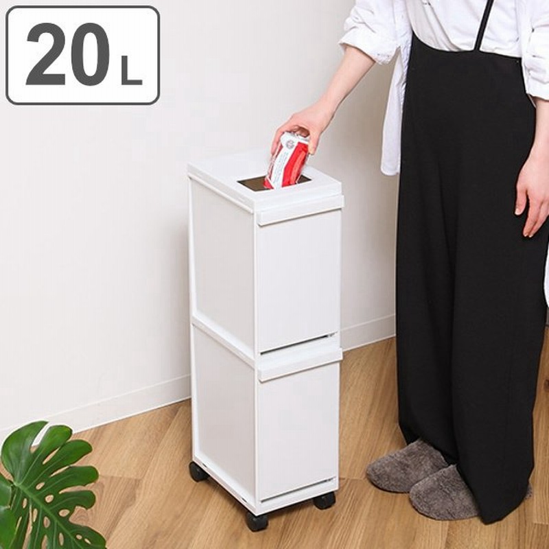 ゴミ箱 20L 2段 セパ 多段ペール ( 抗菌 20 リットル 20l ダストボックス キッチン ごみ箱 多段 分別 ふた付き スリム 収納 ストッカー 日本製 縦型 ) 通販 LINEポイント最大0.5%GET | LINEショッピング ゴミ箱 20L 2段 セパ 多段ペール ( 抗菌 20 リットル 20l ダストボックス キッチン ごみ箱 多段 分別 ふた付き スリム 収納 ストッカー 日本製 縦型 ) 通販 LINEポイント最大0.5%GET | LINEショッピング