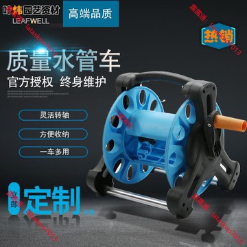 【可開發票】水管車收納架不銹鋼繞管收搶工具洗車卷管器澆花纏繞繞管軟管盤卷
