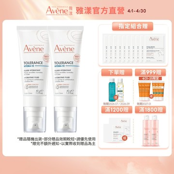 雅漾 HYDRA-10極簡水凝乳/保濕霜40ml(安敏乳改版) Avene官方旗艦店_24230040/24230050