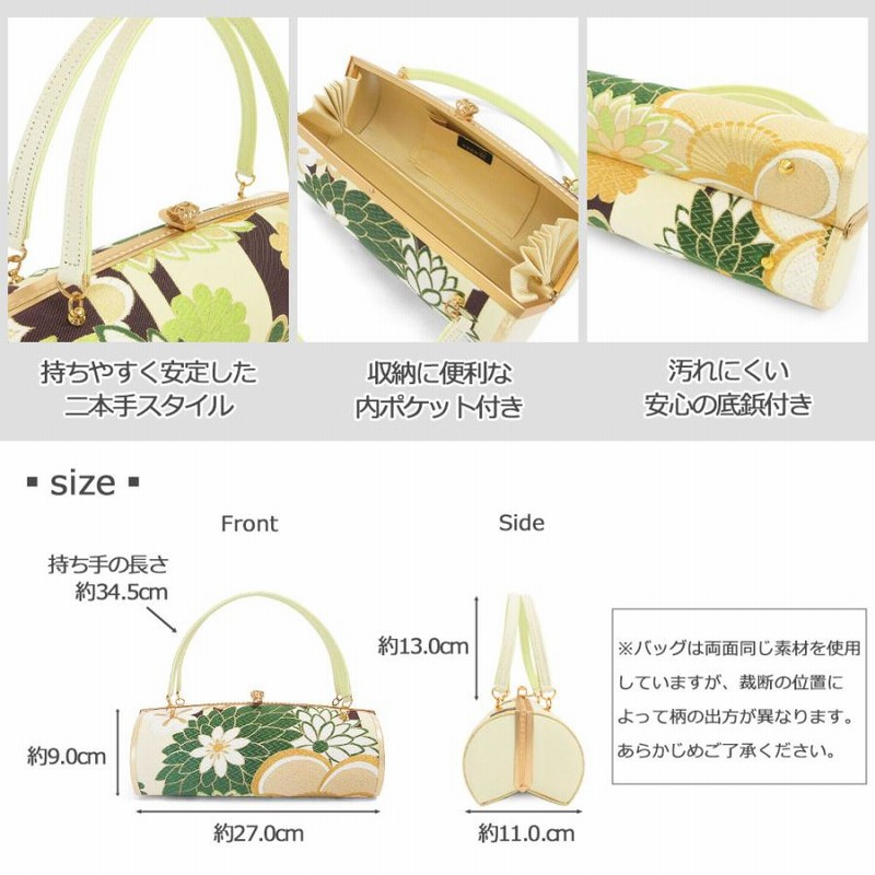 草履バッグセット 成人式 振袖 草履 バッグ セット バッグセット 草履