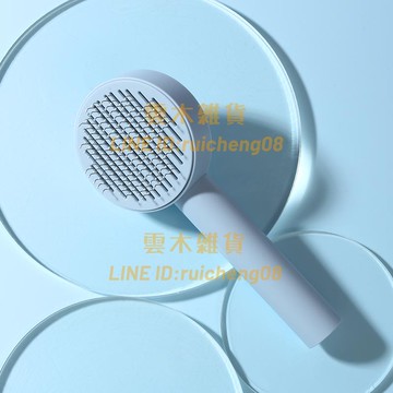 貓梳子梳毛刷 貓咪去浮毛專用清理器 布偶長毛擼貓神器兔子寵物用品【雲木雜貨】