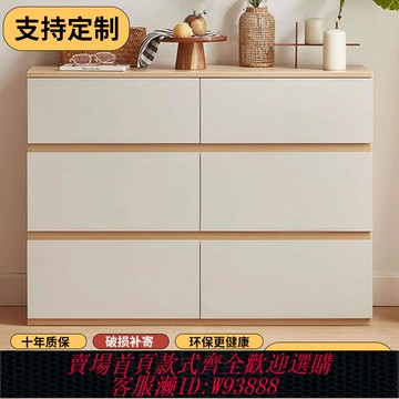 {臺灣公司貨 可打統編}實木斗柜臥室床尾收納柜現代簡約客廳靠墻五斗抽屜柜原木風儲物柜