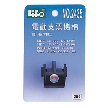 LIFE 徠福 支票機棉 NO.2435 (電子支票機專用)【APP滿額下單10%點數(單一帳號最高5000點)】1/31止