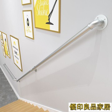 附發票 扶手 樓梯扶手家用靠墻上鐵藝水管簡約現代樓梯扶手欄桿老人兒童室內外護欄扶手0103