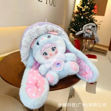 正版Nommi糯米400%蘑菇帽毛絨玩具網紅娃娃公仔潮玩盲盒大體禮物