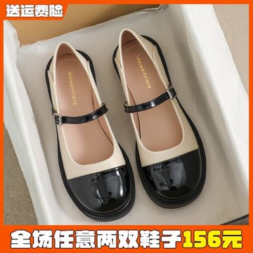 法式瑪麗珍小皮鞋女2026新款淺口小香風配裙子單鞋大碼女鞋41到43