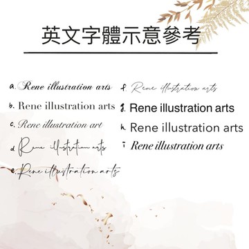 客製化 獨家 婚禮貼紙 封口貼紙 囍字貼 喜字貼紙  結婚貼紙