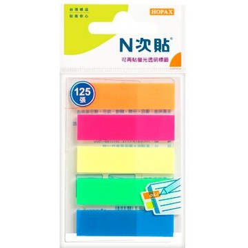 本月熱銷推薦 滿額再折【史代新文具】N次貼 66501 5色-125張螢光透明標籤
