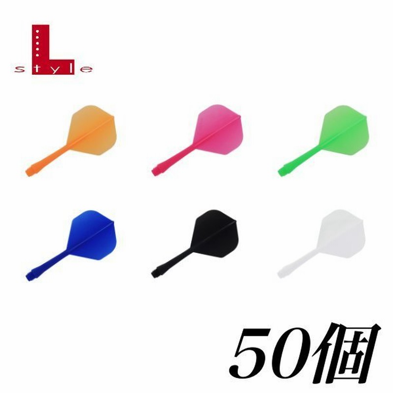 ハウスダーツ Barlip 新色 バーリップ フライト50本セット フライトのみ ダーツバー ダーツマシン ホワイト ブラック ブルー オレンジ グリーン ピンク 通販 Lineポイント最大0 5 Get Lineショッピング