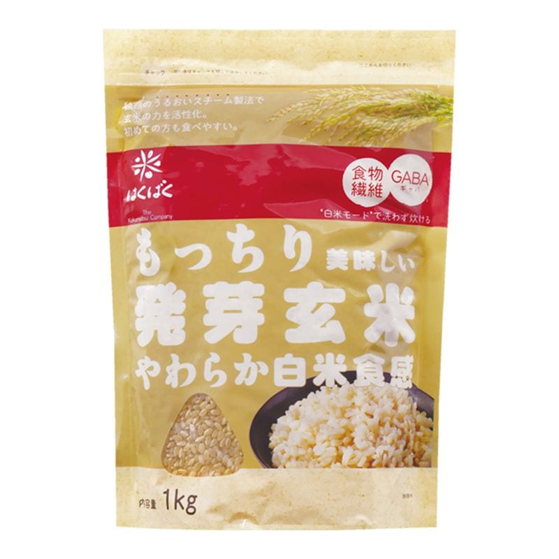 もっちり美味しい発芽玄米 1Kg