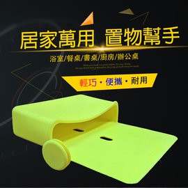 金德恩 GS MALL 一入黃色 矽膠淺型置物收納袋 止滑袋 可水洗收納袋 隨意貼收納 矽膠袋 置物袋 收納袋 收納 置物收納袋