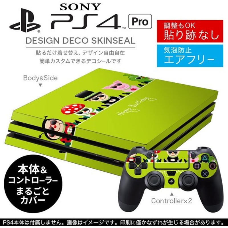 宅配便専用 Sony 新型ps4 Pro プロ プレイステーション専用スキンシール 貼るだけで デザインステッカー サングラス キャラクター イラスト 黄緑 0095 通販 Lineポイント最大0 5 Get Lineショッピング