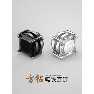 方鉆無耳洞耳釘男士磁鐵吸鐵假免打孔鈦鋼簡約個性耳夾潮男耳飾品