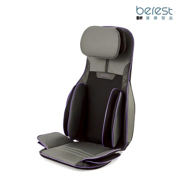 【berest】魔力臀 蝶型雙氣囊按摩背墊-MBP0428-P(按摩椅墊/肩頸按摩/按摩椅/送禮/孝親/送禮首選)