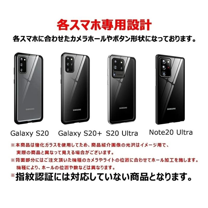 全面ガラス】galaxy s20 ケース 強化ガラス マグネット吸着 galaxy s20+ ケース Note20 Ultra 5G 透明 クリア  薄型 SCG06 SC-53A ギャラクシー s20 カバー | LINEショッピング