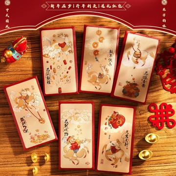 🔥臺灣出貨🔥新年红包利是封2026新款马年过年拜年春节创意儿童压岁钱包袋通用