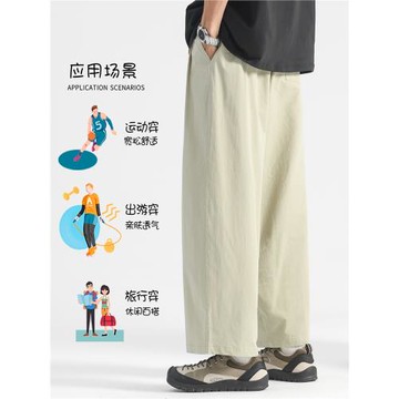 純棉直筒褲男秋季闊腿氣球褲新款男士褲子寬松休閑褲春秋九分衛褲