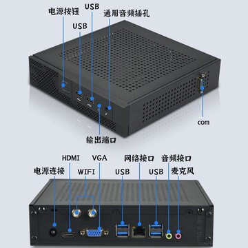卡游戲設計辦公可壁掛高配4K小型客廳主機