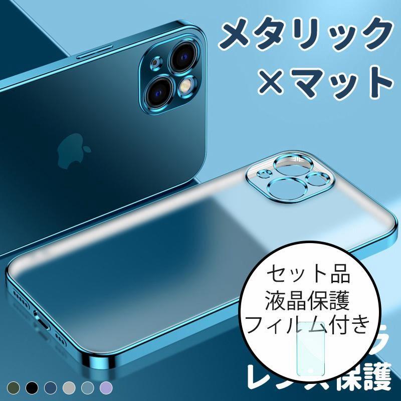 iphone15プロ ケース iphone14プロ マックス ケース クリア iphone13