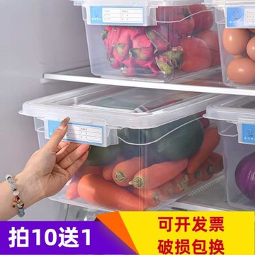 冷藏冰箱長方形加大號保鮮盒大容量收納盒廚房酒店保鮮盒標簽商用
