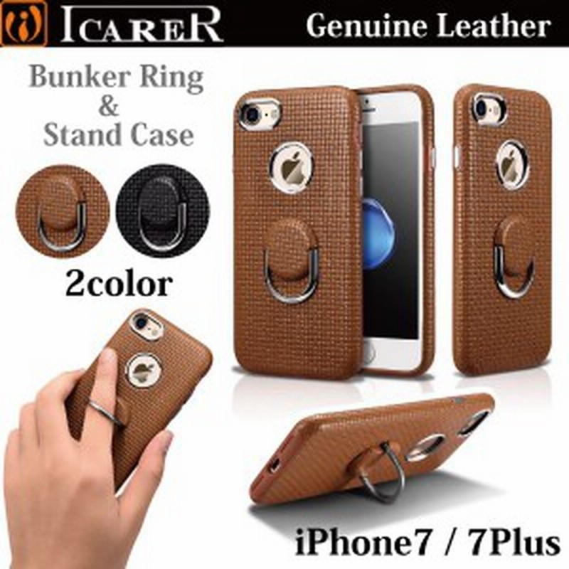 スマホケース Iphone7 Plus スマホカバー アイフォン ケース アイホン バンカーリング付 リング付 通販 Lineポイント最大1 0 Get Lineショッピング