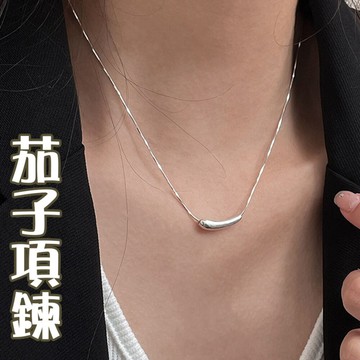 純銀項鍊 女生項鍊 抗過敏項鍊 不掉色項鍊 S925純銀項鍊 氣質項鍊 百搭項鍊 036