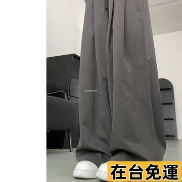 🔥台灣發出🔥 冰絲薄款山本褲女2025新款休閒百搭通勤寬鬆高腰垂感直筒闊腿長褲