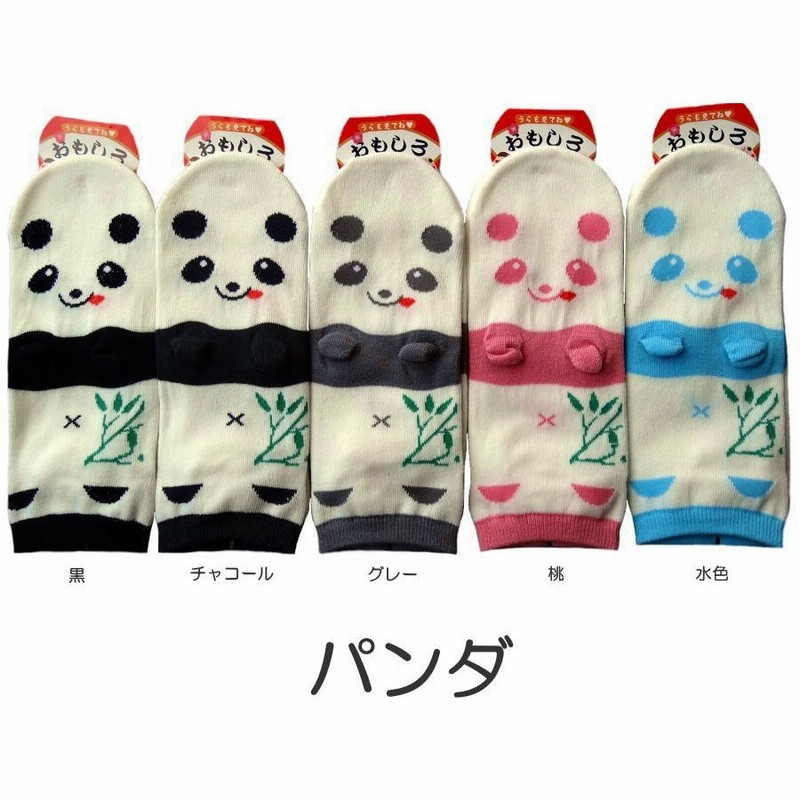 おもしろ靴下くるぶし丈 パンダ 日本製 おもしろソックス かわいい おもしろい靴下 おもしろ雑貨 メール便可 通販 Lineポイント最大0 5 Get Lineショッピング