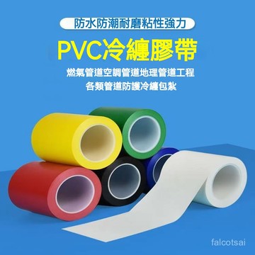 水管保護套 下水管隔音棉 隔熱保溫棉 自粘燃氣管 消防遮擋裝飾 包水管道裝飾 陽臺管道美化 水管冬天防凍神器