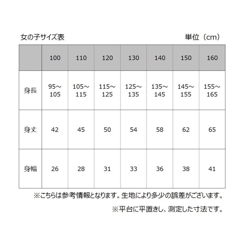 特別送料無料！】 グンゼ 子供 肌着 Tシャツ 丸首 130cm 男の子 年間 綿100 キッズ インナー 半袖 敏感肌 低刺激 atones アトネス  GUNZE GY56565 100cm〜160cm dprd.jatimprov.go.id