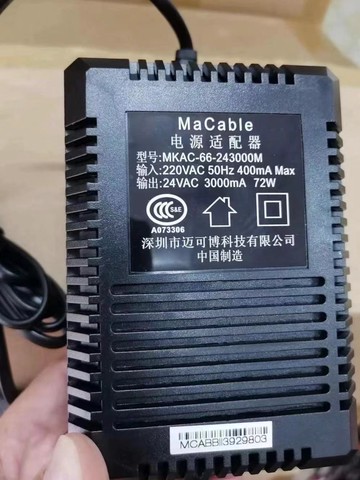 原裝邁可博24VAC 3000mA海康球機電源適配器:MKAC-66-243000M 72W