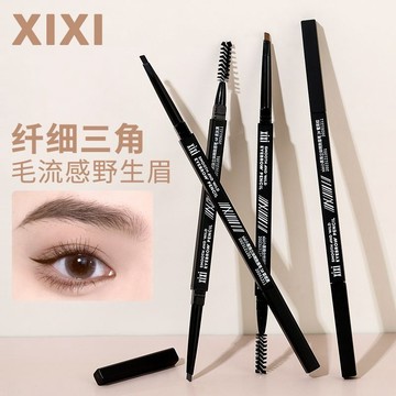 小紅書爆款💕XIXI硬芯眉筆 極細雙頭 不掉色 防水 防汗 淺色系 不暈染 眉筆 極細眉筆 自然持久 不脫色 紋繡
