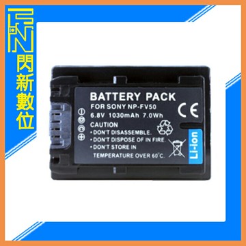 搶券最高折320｜ROWA 樂華 SONY NP-FV50 電池(NPFV 50,公司貨)