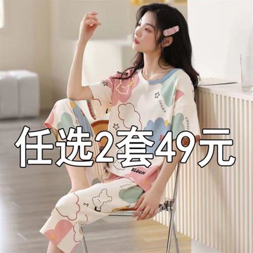 睡衣女夏款短袖七分褲純棉可愛卡通中褲薄款套裝夏天家居服可外穿