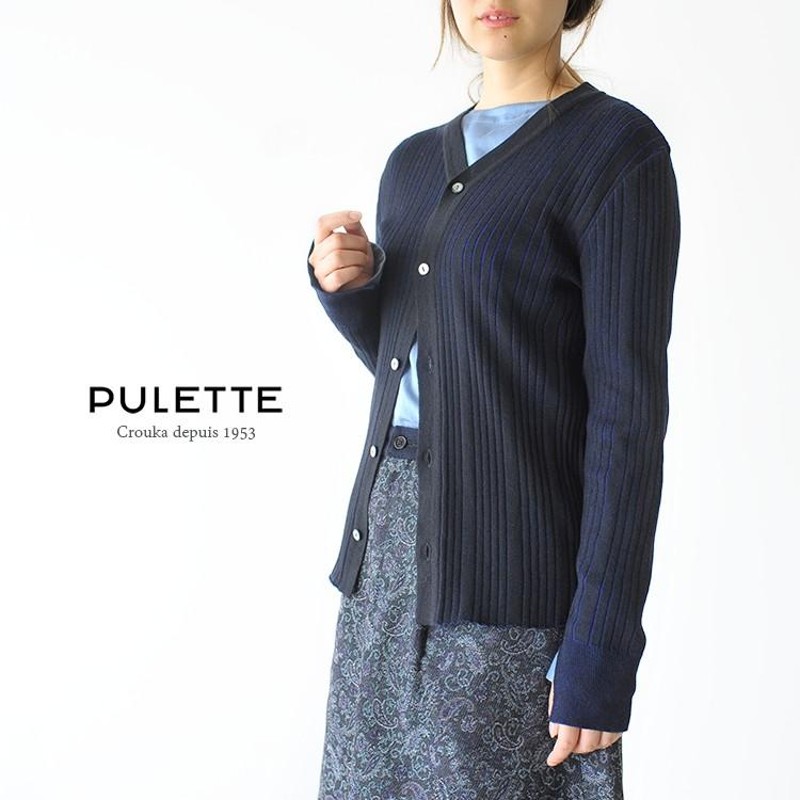 プレット PULETTE V neck Rib Knit Sweater Vネック リブ ニット