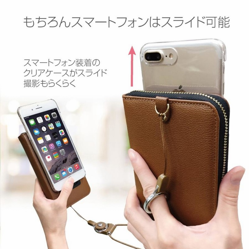 モバイルバッテリーケース スマホケース モバイルバッテリー ケース iPhone7 iPhone android battery-case01 |  LINEショッピング