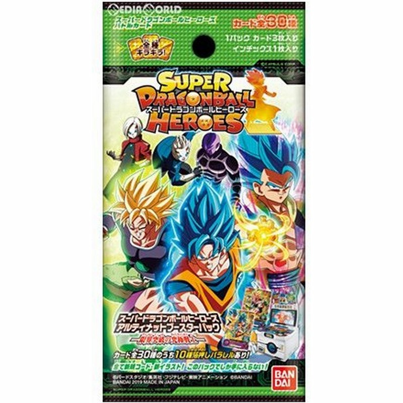 新品即納 Tcg Sdbh スーパードラゴンボールヒーローズ アルティメットブースターパック 限界突破の究極戦士 通販 Lineポイント最大0 5 Get Lineショッピング