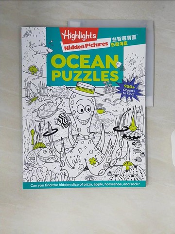 【書寶二手書T4／少年童書_ZQR】益智尋寶圖：悠遊海底_Highlights