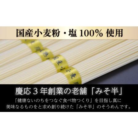 ふるさと納税 金帯 島原 手延べ そうめん 1kg 南島原市   長崎県農産品流通合同会社 [SCB043] 長崎県南島原市