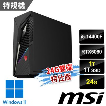 MSI微星 Infinite S3 14-2633TW RTX5060 電競桌機 (i5-14400F/24G/1T SSD+1T/RTX5060-8G/Win11-24G雙碟特仕版)